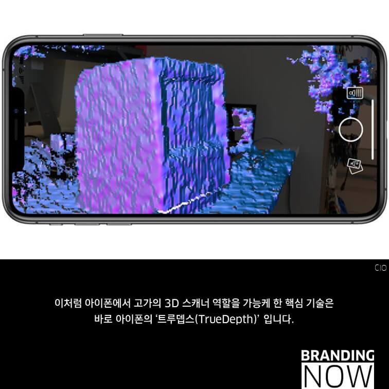 아이폰 3d 스캐너