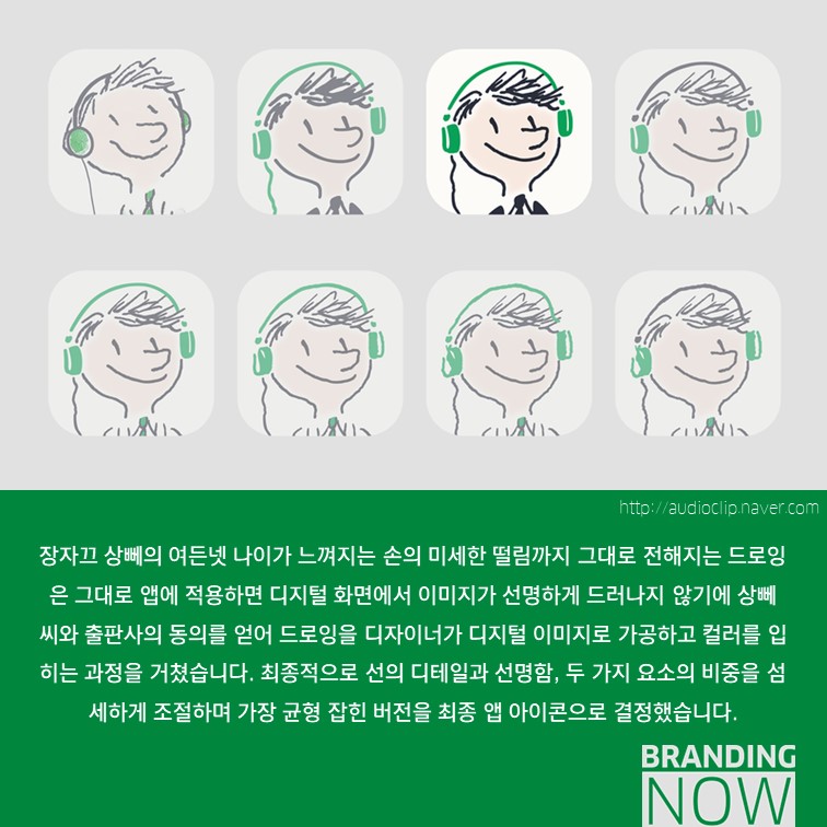 네이버 니콜라