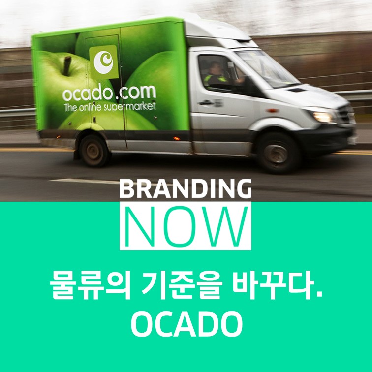 OCADO