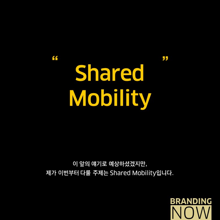 Shared Mobility