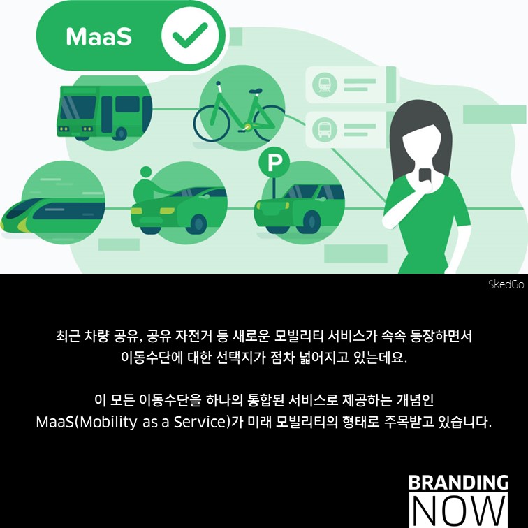 Maas