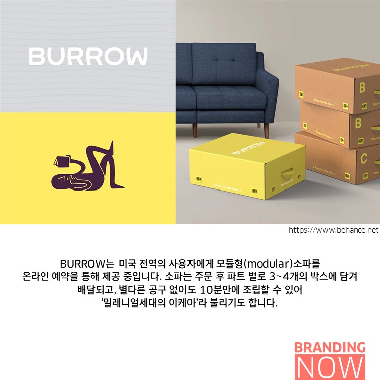 BURROW