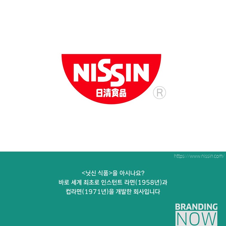 닛산식품 캐릭터