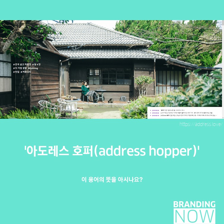 아도레스 호퍼(Adress hopper)