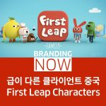 First Leap Characters