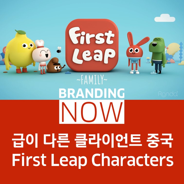 First Leap Characters