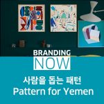 Pattern for Yemen