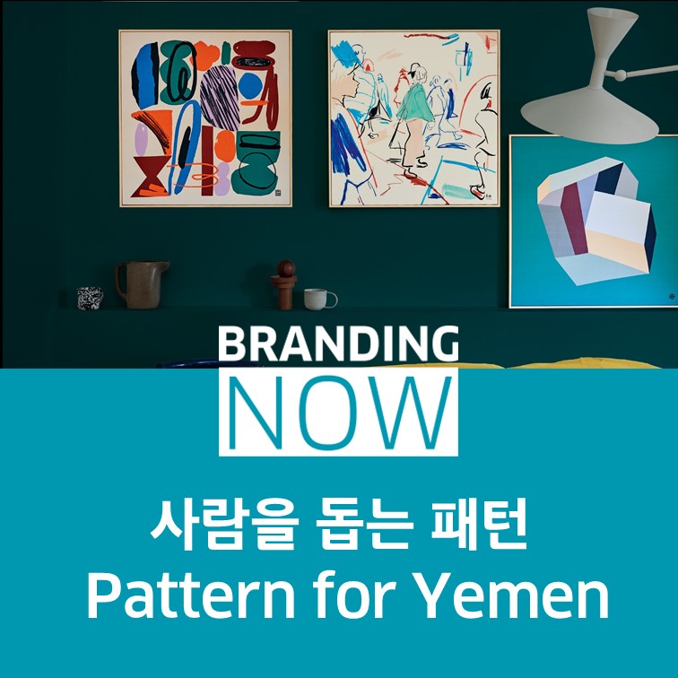 Pattern for Yemen