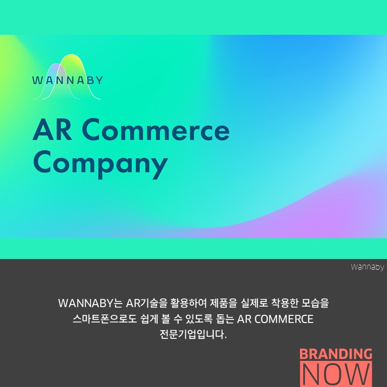 AR COMMERCE