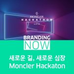 Moncler Hackaton