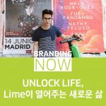 Lime UNLOCK LIFE