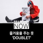 Doublet