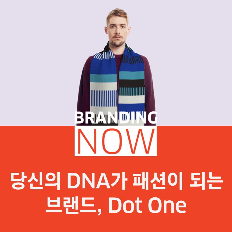 Dot One (닷 원)