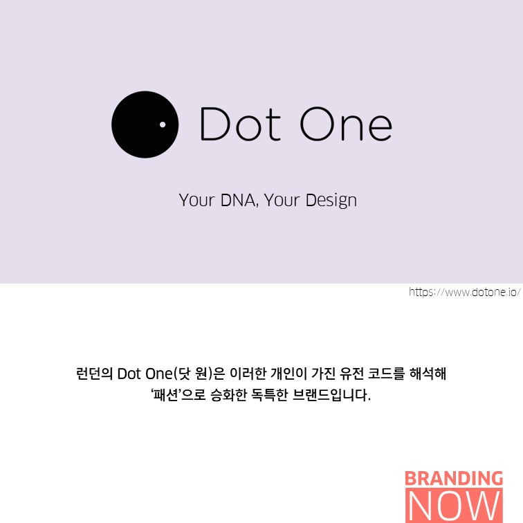 Dot One (닷 원)