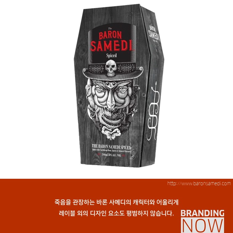 Baron Samedi Spiced Rum