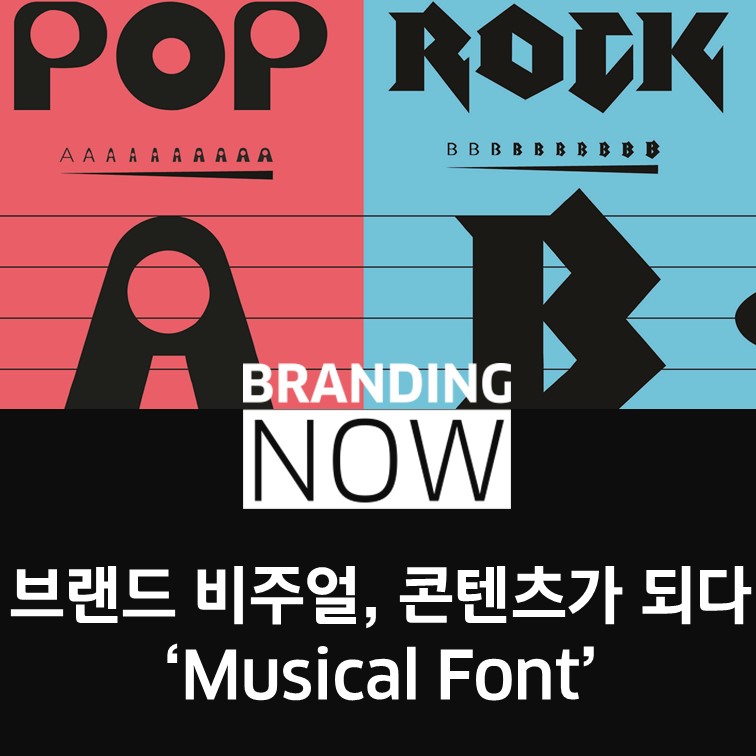 Fizy Musical Font