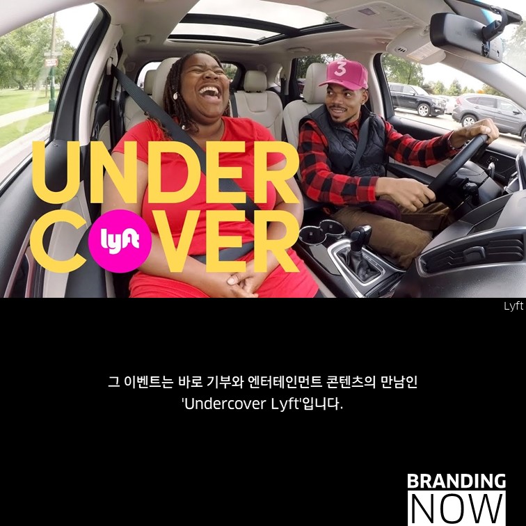 Undercover Lyft