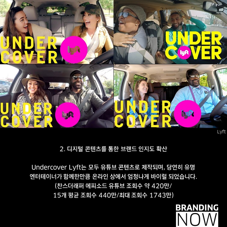 Undercover Lyft