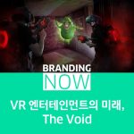The VOID