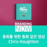 Chris Haughton