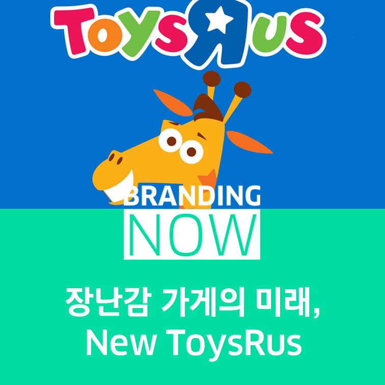 ToysRus b8ta