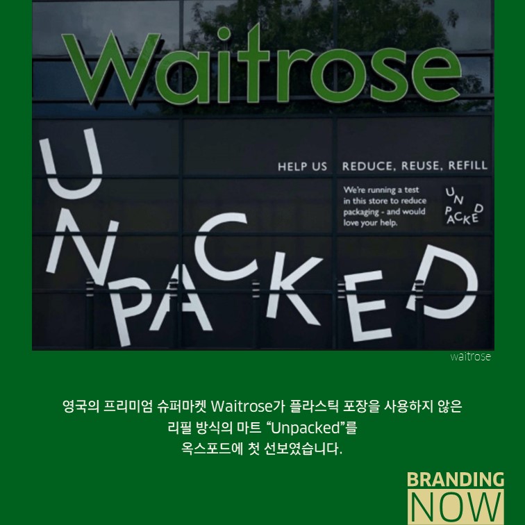 Waitrose UNPACKED