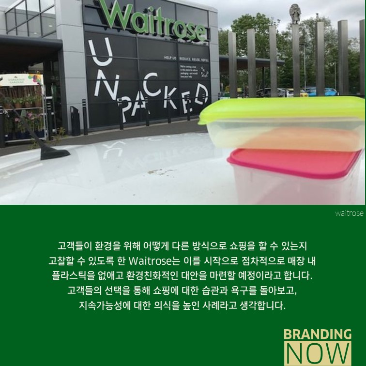 Waitrose UNPACKED