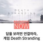 Death Stranding