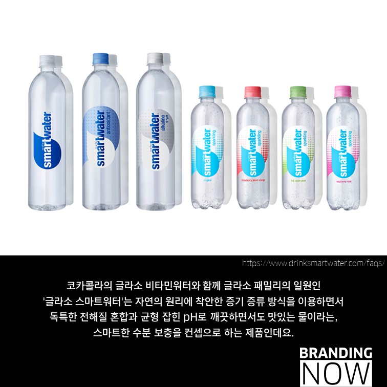 smartbeats by smartwater