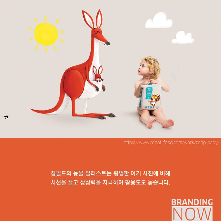 Jim Field 캐릭터 디자인