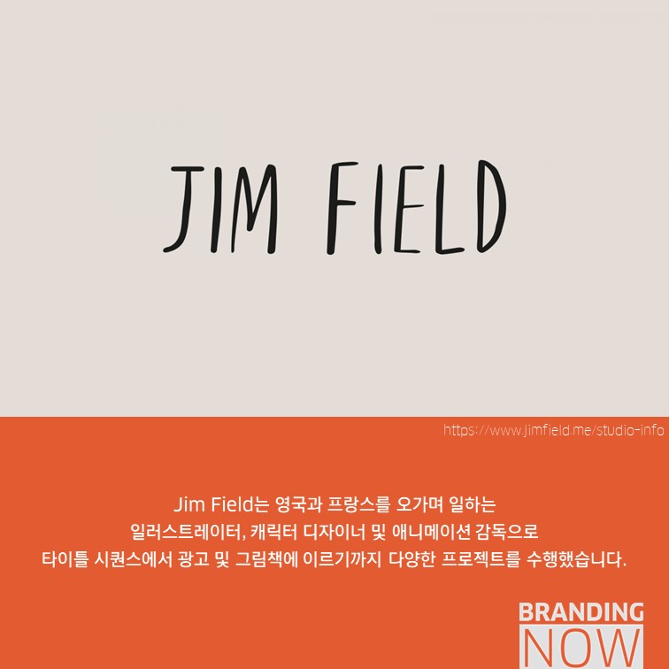 Jim Field 캐릭터 디자인