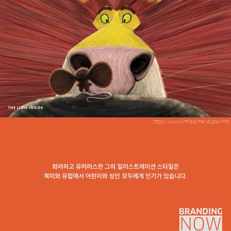 Jim Field 캐릭터 디자인