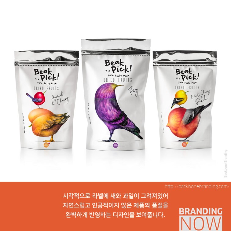 일러스트 패키지 디자인 Beak Pick!