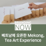 Mekong