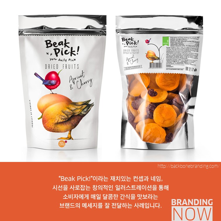 일러스트 패키지 디자인 Beak Pick!