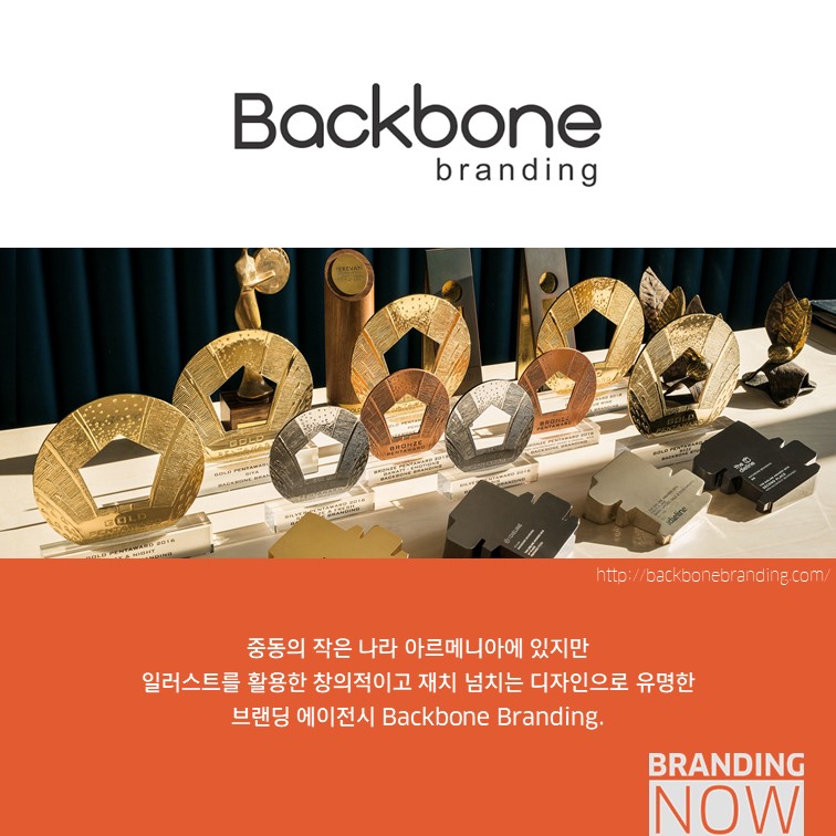 일러스트 패키지 디자인 Beak Pick!