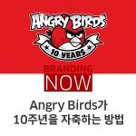 앵그리버드 캠페인