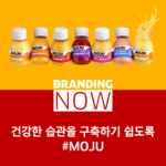 영국 음료수