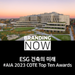 ESG 건축