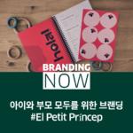 스페인 유치원