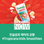 패키지 디자인