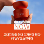 유기농 화장품