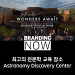 관광 자원 개발