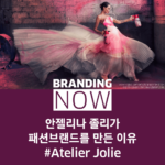 아틀리에 졸리