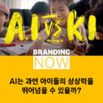 런처블 브랜드