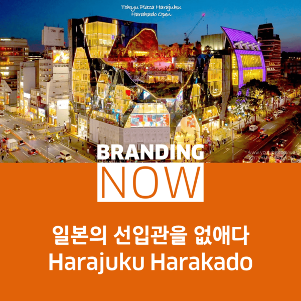 live-enjoy-the-yachiyo-red-spider-lily-festival-at-murakami-green