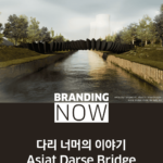 플레이스 브랜딩 사례