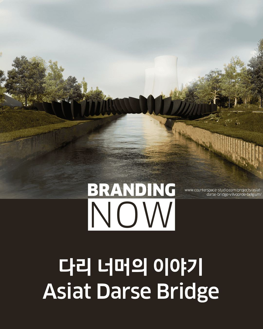 플레이스 브랜딩 사례