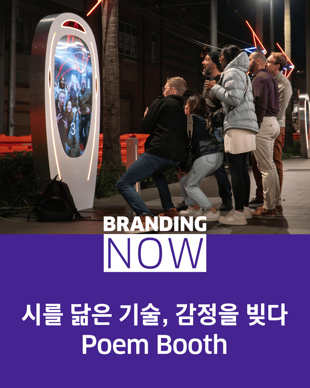 시 브랜딩