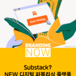 브랜드 커뮤니티